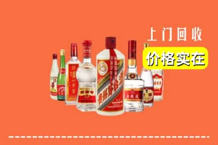 阜阳市颍泉回收烟酒