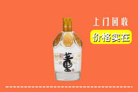 阜阳市颍泉回收董酒