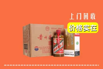 阜阳市颍泉回收精品茅台酒