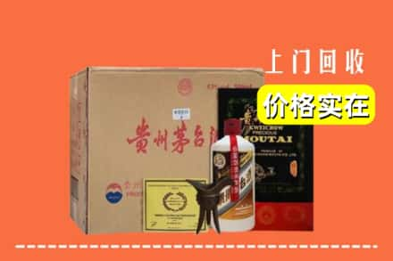 阜阳市颍泉回收陈酿茅台酒